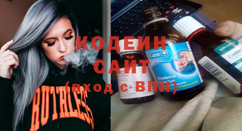 Codein Purple Drank  Любань 