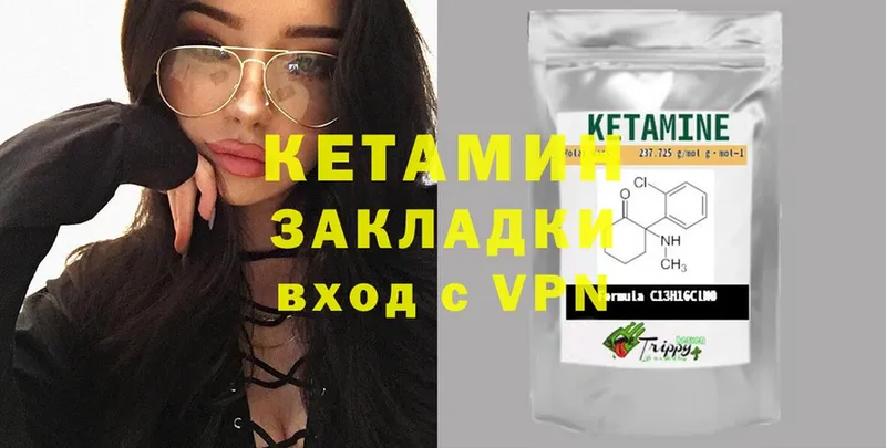 Кетамин ketamine Любань