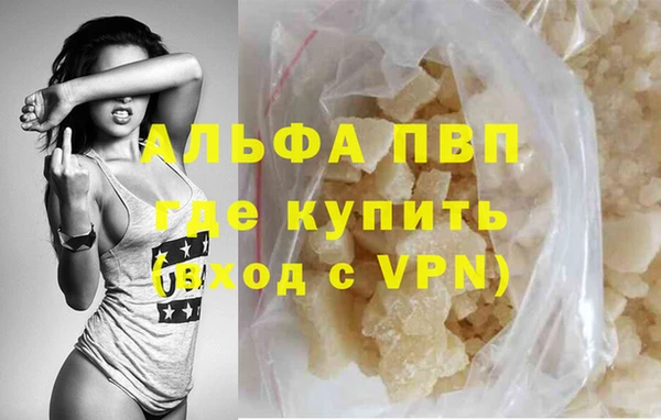 apvp Бугульма