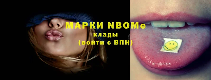 купить наркоту  Любань  Марки 25I-NBOMe 1500мкг 